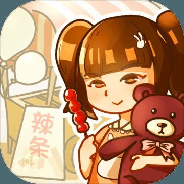辣条杂货店 V1.4