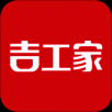 吉工家 V3.3.9