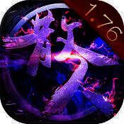 重回红名村 V1.0.4