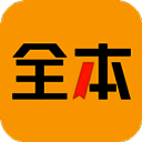 绿读全本免费小说 安卓版 V5.2.0