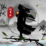 你会修仙吗 V0.4.8