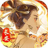 兰陵王妃 V1.4.2