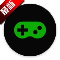 GameBooster加速器 2025最新版 V2.0.5