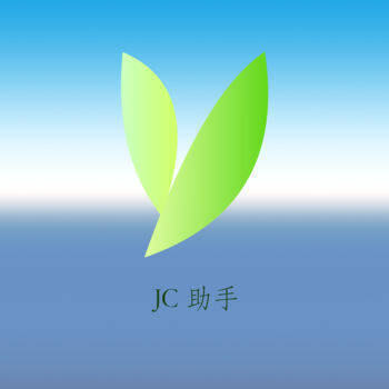 JC助手 V4.6.6