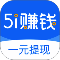 51赚钱 V3.41.02