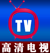 小飞电视 电视版 V2.3.0