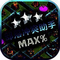 部落冲突助手 coc官方正版 V2.0.2