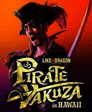 《如龙8外传》移除鱿鱼项链MOD