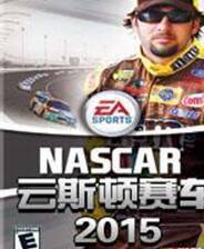 《云斯顿赛车2015 胜利版》英文镜像版