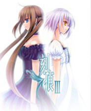 《刻痕3》 简体中文免安装版