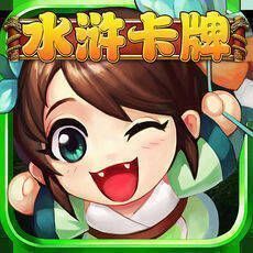 全民水浒 V1.3