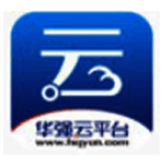 华强云平台v3.57.0.0