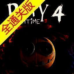 波比的游戏时间第四章 安卓汉化版 V0.12