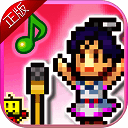 百万乐曲物语 安卓版 V1.00