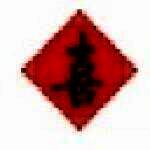 《喜喜搜索软件》最新版