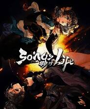 《浮生游歌》官方版