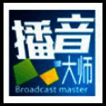 西银播音大师v21.0.9.3556