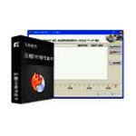 压缩DVD制作助手v3.3