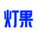 灯果写作v3.0.1.20200907