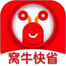窝牛快省 V2.1