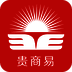 贵商易 V1.5.10