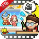 动画制作物语 手机版 V3.00