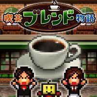 咖啡混合物语 汉化版 V1.4.2