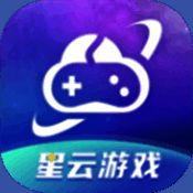 星云游戏 官网版 V1.1.31