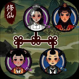 修仙世家模拟器 免广告最新版 V1.0.1