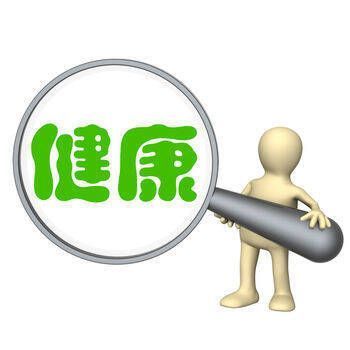 互联网医院 V1.5