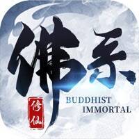 佛系修仙 V1.4