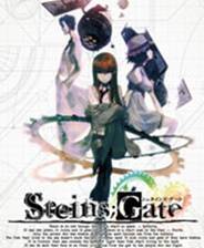 《命运石之门》电脑版