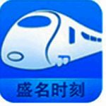 盛名时刻表v2023.03.18