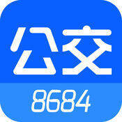 8684公交 V6.7