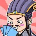 三国嘿嘿嘿 V1.0
