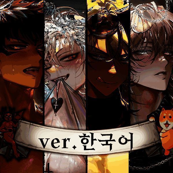 地狱有什么不好的 正版官服 V5.5.0