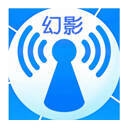 幻影WIFI 9.0官方版 V9.0