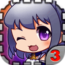 爱养成3 官方版 V1.3.1