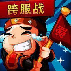 挂机那三国 V1.2