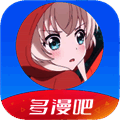 多漫吧漫画 官网正版 V1.17