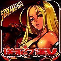 全职猎手 海量版 V1.1