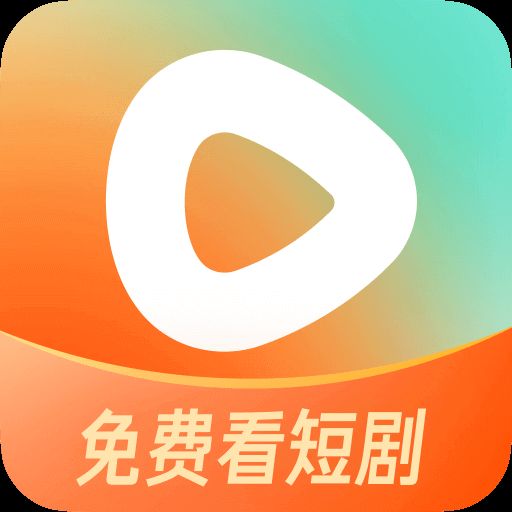 红果免费短剧短视频 V6.6.3.32
