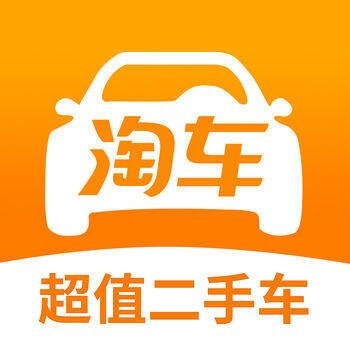 淘车二手车 V6.4.10