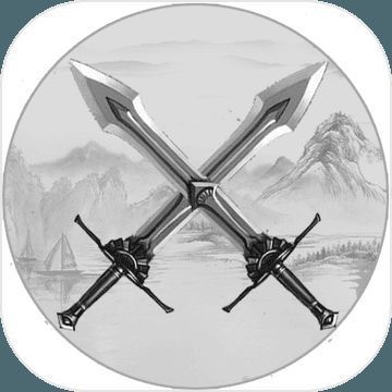 剑定江山 安卓版 V1.9.0