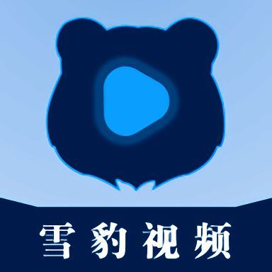 雪豹视频 app官方版下载安装最新版 V2.2.2