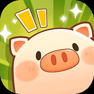 全民养猪场 免费下载 V1.11