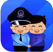 警察叔叔 V2.6.18