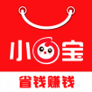 省钱小宝 V2.11.0