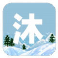 沐雪社区论坛 V10.9.3