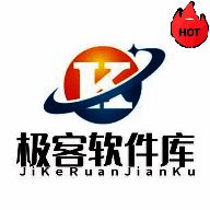 极客软件库 3.1.0版下载安装 V3.1.0